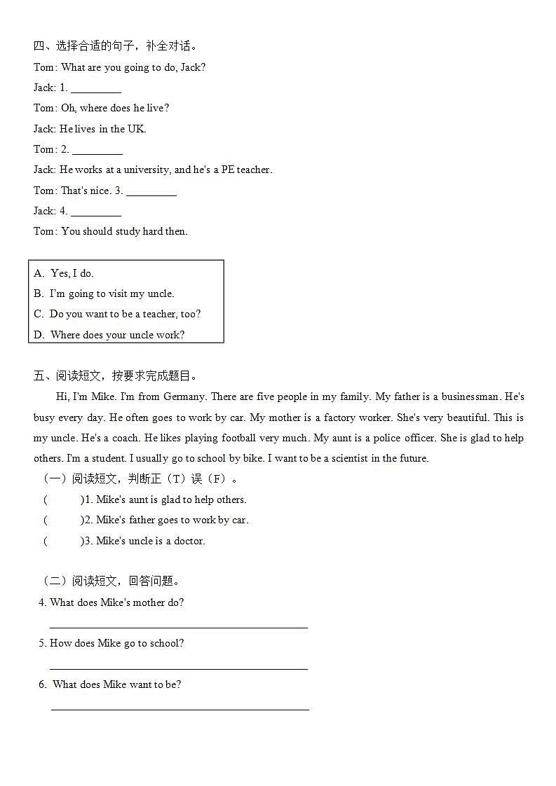 人教版PEP六年级上册 Unit 5 What does he do Part B 练习（含答案）第2页