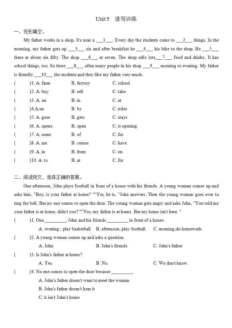 人教版PEP六年级上册 Unit 5 What does he do 语法综合练习（含答案）第1页