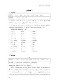 小升初五升六英语一轮复习-阅读篇（知识梳理+含答案）第四讲阅读周周练2