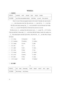 小升初五升六英语一轮复习-阅读篇（知识梳理+含答案）第八讲阅读周周练6