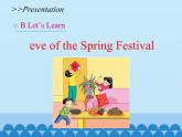 湖南少年兒童出版社小學(xué)英語三年級(jí)起點(diǎn)五年級(jí)上冊(cè) Unit 12 The Spring Festival   課件