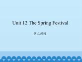 湖南少年兒童出版社小學(xué)英語三年級(jí)起點(diǎn)五年級(jí)上冊(cè) Unit 12 The Spring Festival   課件1