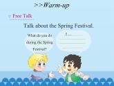 湖南少年兒童出版社小學(xué)英語三年級(jí)起點(diǎn)五年級(jí)上冊(cè) Unit 12 The Spring Festival   課件1