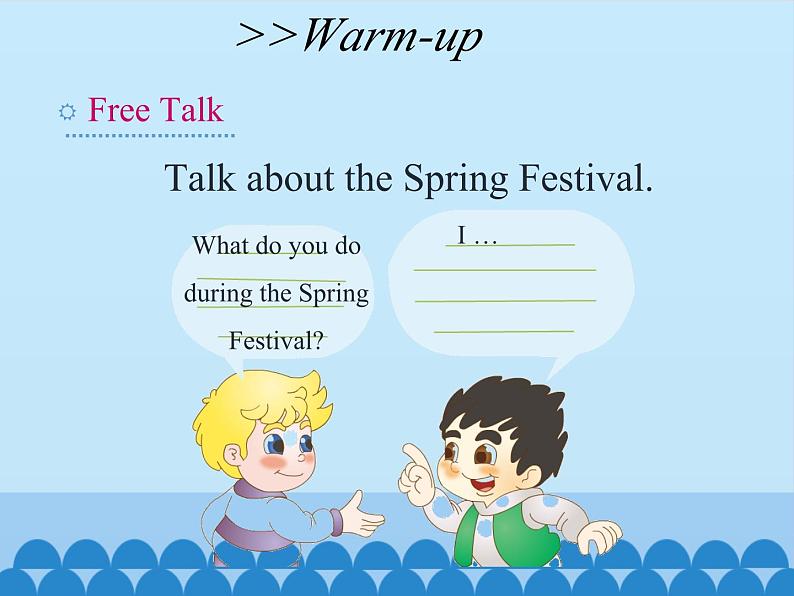 湖南少年儿童出版社小学英语三年级起点五年级上册 Unit 12 The Spring Festival   课件103