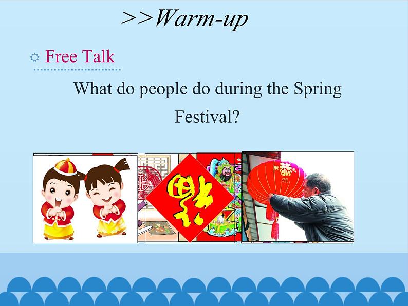 湖南少年儿童出版社小学英语三年级起点五年级上册 Unit 12 The Spring Festival   课件104