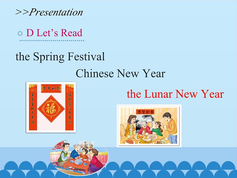 湖南少年儿童出版社小学英语三年级起点五年级上册 Unit 12 The Spring Festival   课件106