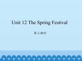 湖南少年兒童出版社小學(xué)英語三年級(jí)起點(diǎn)五年級(jí)上冊(cè) Unit 12 The Spring Festival   課件2
