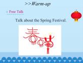 湖南少年兒童出版社小學(xué)英語三年級(jí)起點(diǎn)五年級(jí)上冊(cè) Unit 12 The Spring Festival   課件2