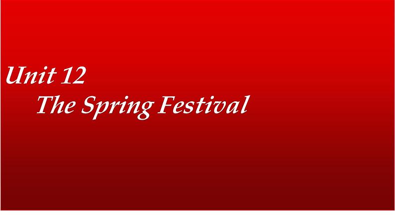 湖南少年儿童出版社小学英语三年级起点五年级上册 Unit 12 The Spring Festival   课件3第1页