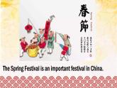 湖南少年兒童出版社小學(xué)英語三年級(jí)起點(diǎn)五年級(jí)上冊(cè) Unit 12 The Spring Festival   課件5