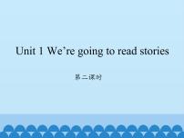 小学英语Unit 1 We are going to read stories.教课ppt课件