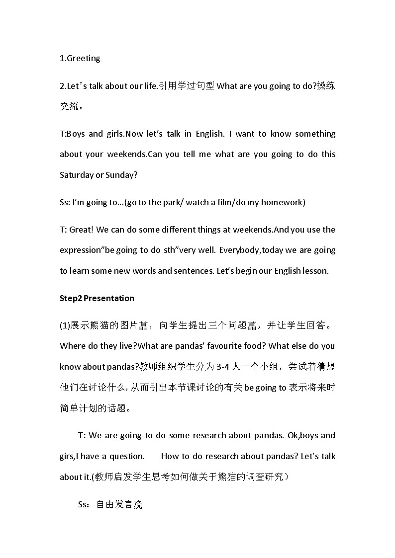 湖南少年儿童出版社小学英语三年级起点五年级下册 Unit 2 We're going to do some research   教案303