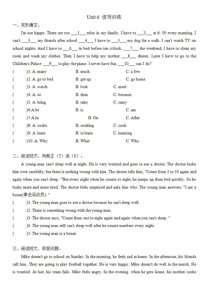 人教版PEP六年级上册 Unit 6 How do you feel 语法综合练习（含答案）01