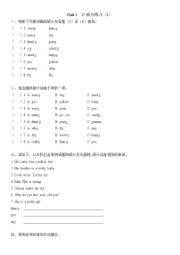 小学英语人教版 (PEP)五年级上册Unit 1 What's he like? Part C优秀课时作业