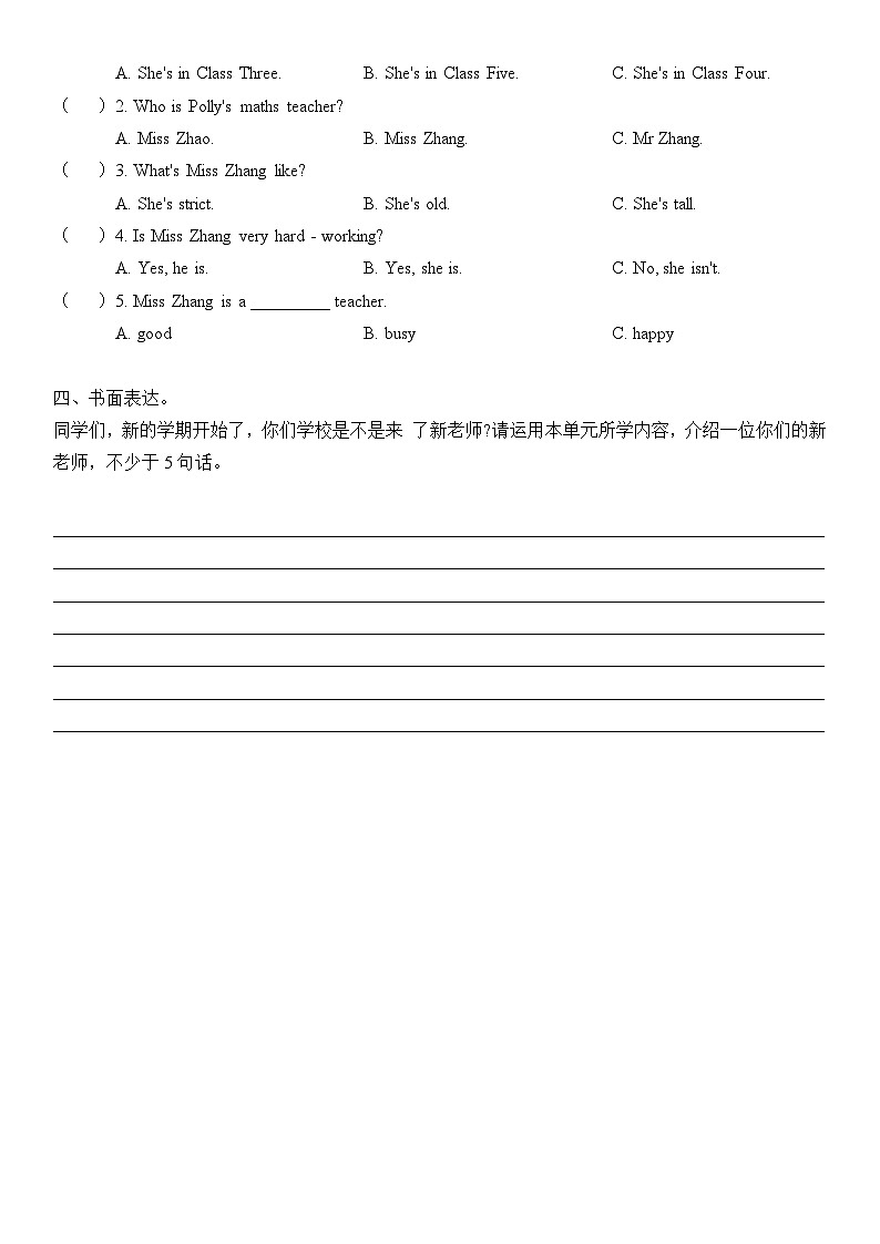 人教版PEP五年级上册 Unit 1 What's he like 语法综合练习（含答案）02