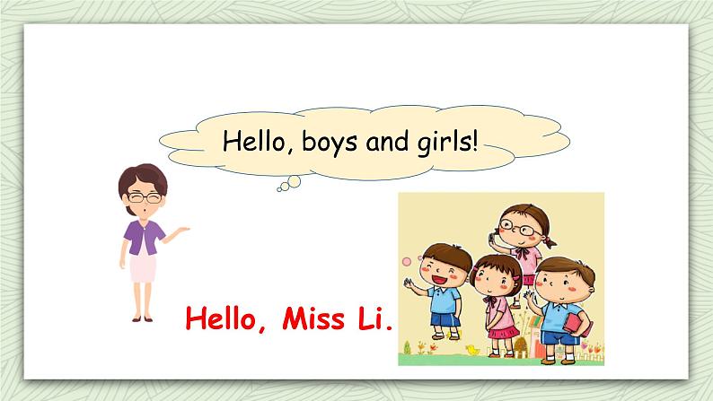 牛津译林版英语一上Unit 1 I'm Liu Tao (1) 课件04