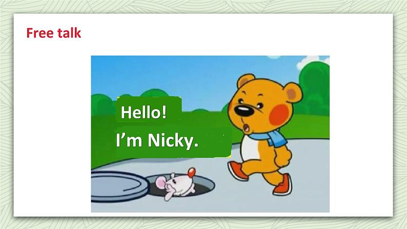 牛津译林版英语一上Unit 2 Good morning (1) 课件04