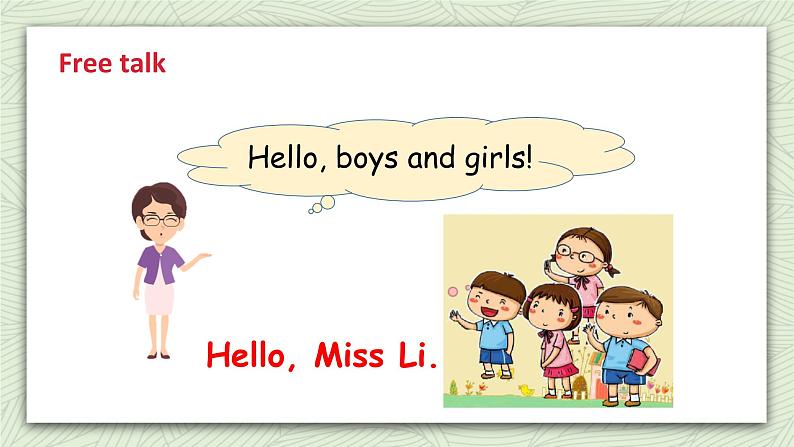 牛津译林版英语一上Unit 2 Good morning (1) 课件06