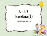 牛津译林版英语一上Unit 7 I can dance(1)课件