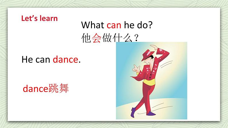 牛津译林版英语一上Unit 7 I can dance(1)课件05