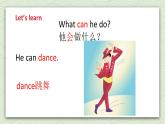 牛津译林版英语一上Unit 7 I can dance(1)课件