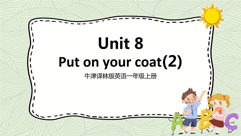 牛津译林版英语一上Unit 8 Put on your coat(2)课件01