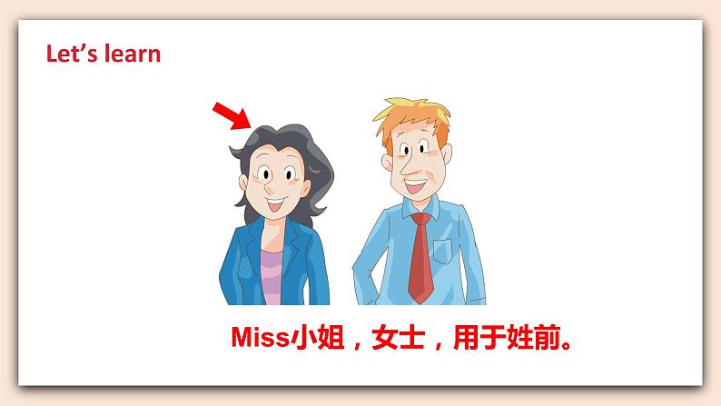 牛津译林版英语一年級上册 Unit 3 This is Miss Li 第一课时 课件+教案+练习08