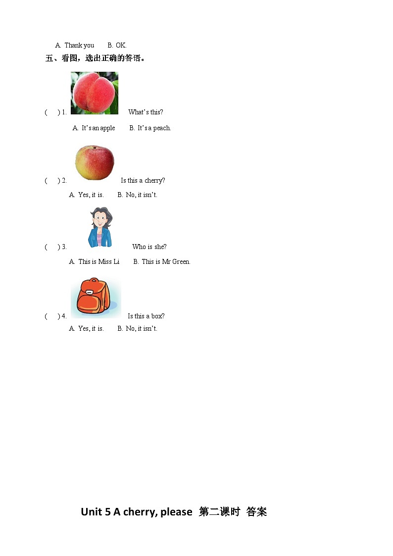 牛津译林版英语一年級上册 Unit 5 A cherry,please  第二课时 课件+教案+练习02