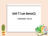 牛津译林版英语一年級上册 Unit 7 I can dance 第一课时 课件+教案+练习