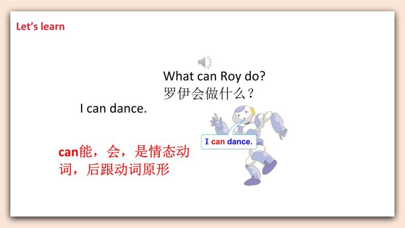 牛津译林版英语一年級上册 Unit 7 I can dance 第一课时 课件+教案+练习04