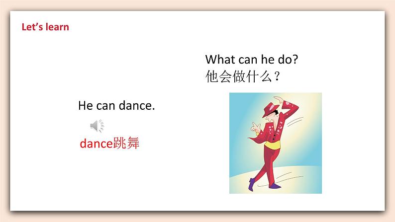 牛津译林版英语一年級上册 Unit 7 I can dance 第一课时 课件+教案+练习06