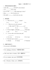 小学英语人教版 (PEP)五年级上册Unit 2 My week Part C优秀一课一练