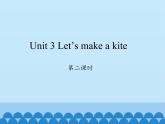 湖南少年儿童出版社小学英语三年级起点五年级下册 Unit 3 Let's make a kite   课件1