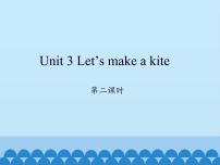 湘少版五年级下册Unit 3 Let's make a kite.课堂教学ppt课件