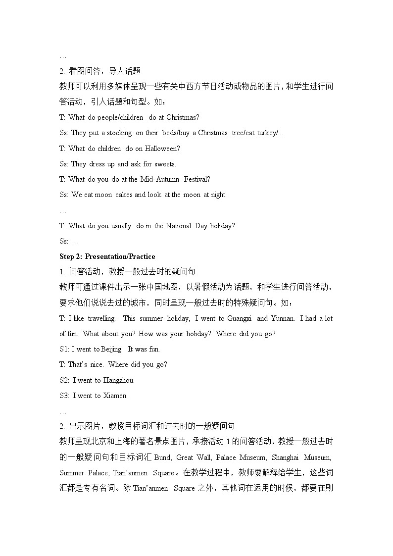 江苏译林版六年级上册英语Unit3第1课时教案02