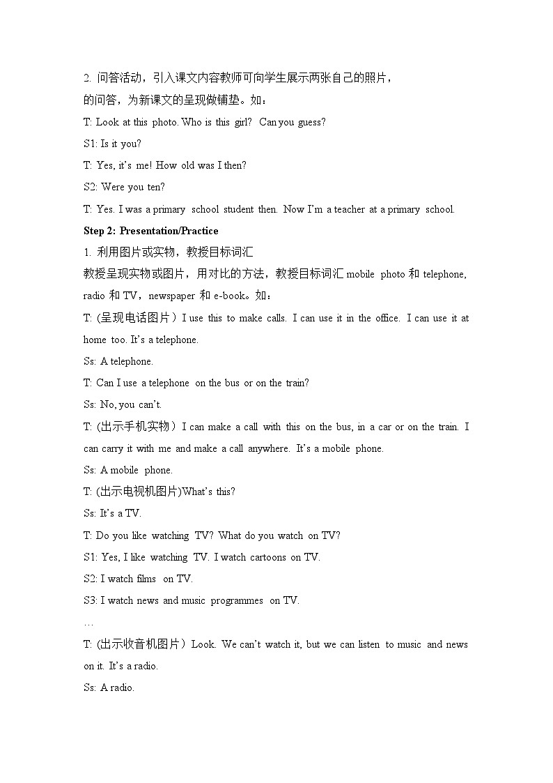 江苏译林版六年级上册英语Unit4第1课时教案02