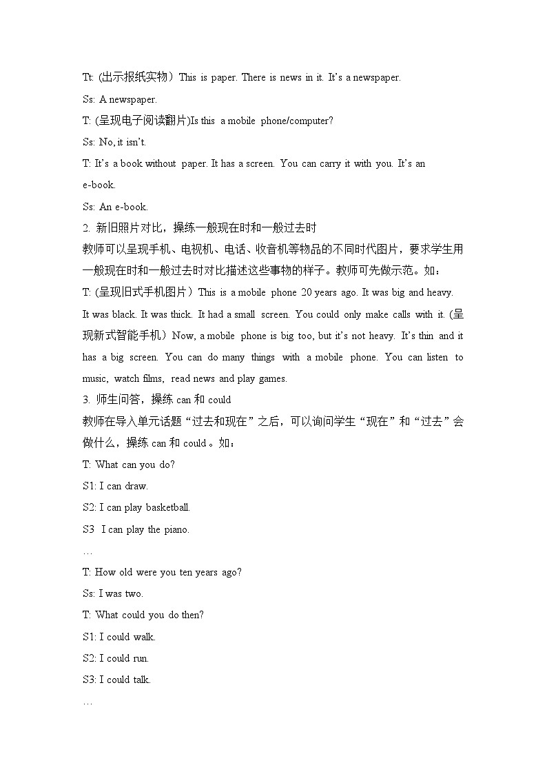 江苏译林版六年级上册英语Unit4第1课时教案03