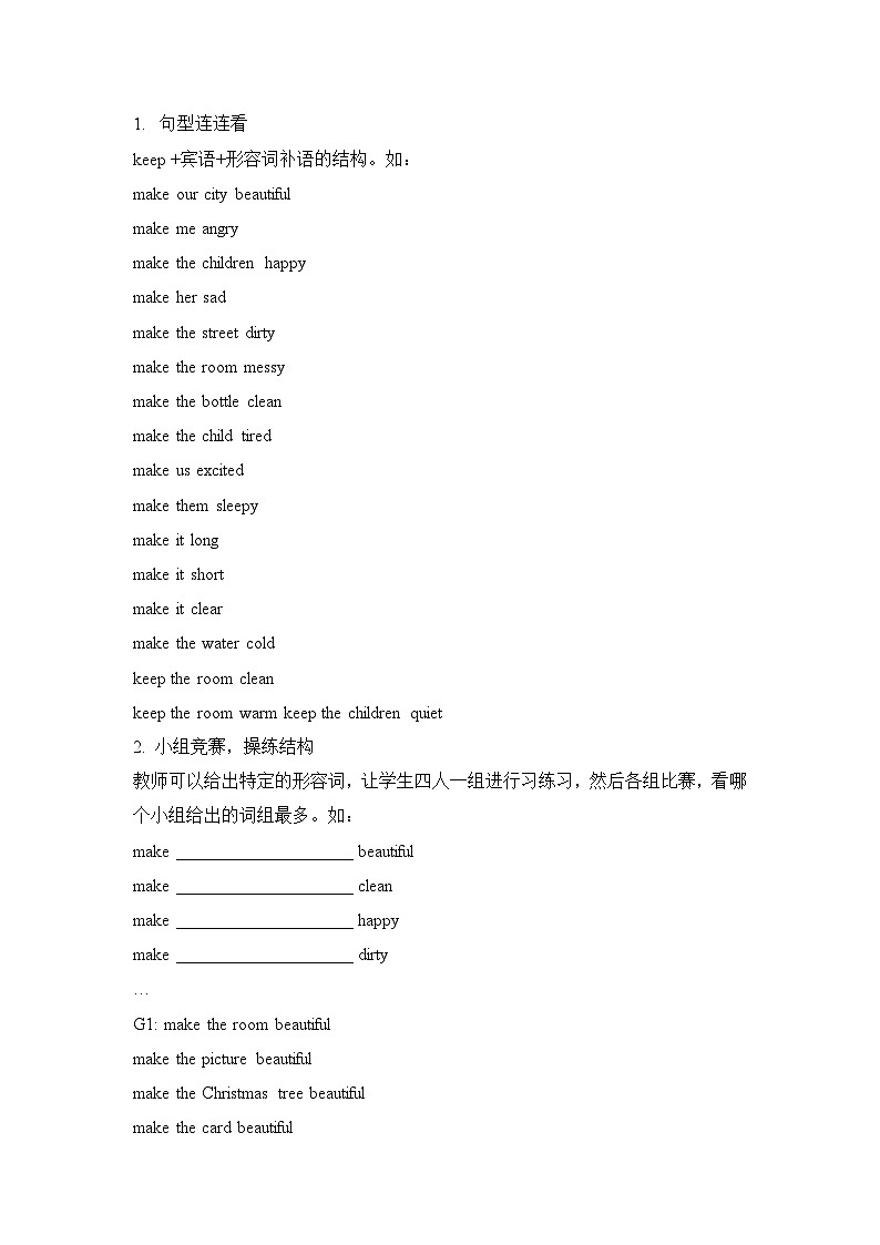 江苏译林版六年级上册英语Unit6第2课时教案02