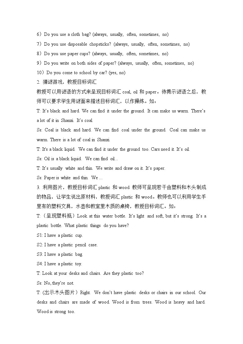 江苏译林版六年级上册英语Unit7第1课时教案03