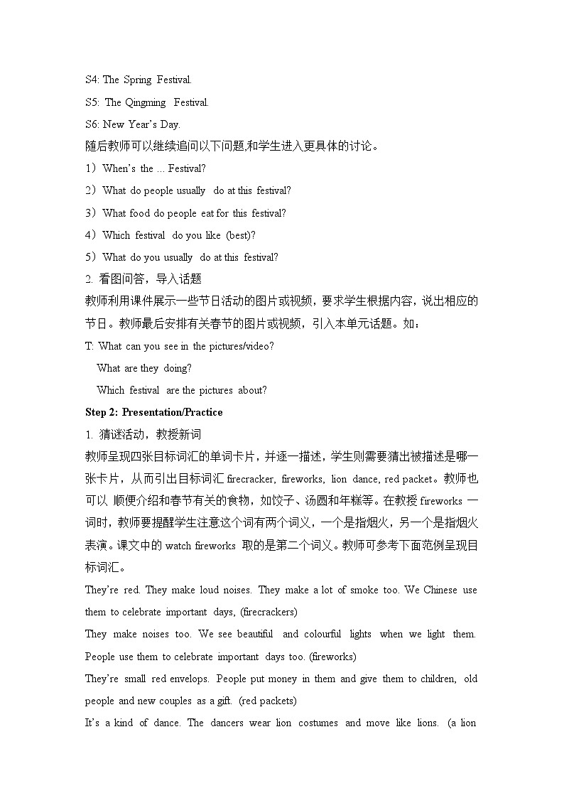 江苏译林版六年级上册英语Unit8第1课时教案02