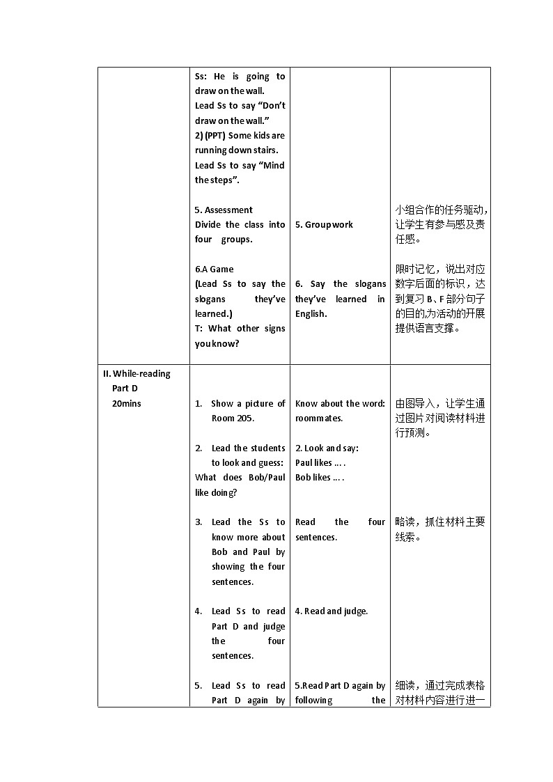 湖南少年儿童出版社小学英语三年级起点五年级下册 Unit 4 Don 't talk here   教案第3页
