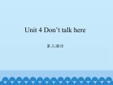 湖南少年兒童出版社小學(xué)英語三年級起點(diǎn)五年級下冊 Unit 4 Don't talk here   課件3