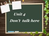 湖南少年兒童出版社小學(xué)英語三年級起點(diǎn)五年級下冊 Unit 4 Don't talk here   課件4