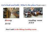 湖南少年兒童出版社小學(xué)英語三年級起點(diǎn)五年級下冊 Unit 4 Don't talk here   課件4
