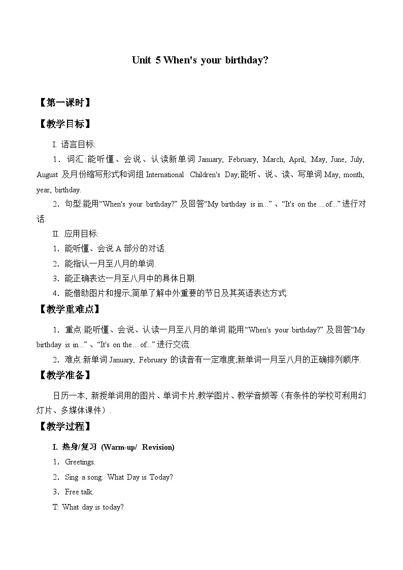 湖南少年儿童出版社小学英语三年级起点五年级下册 Unit 5 When's your birthday   教案201