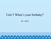 湖南少年儿童出版社小学英语三年级起点五年级下册 Unit 5 When's your birthday   课件1