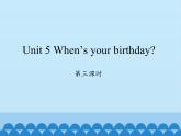 湖南少年兒童出版社小學(xué)英語(yǔ)三年級(jí)起點(diǎn)五年級(jí)下冊(cè) Unit 5 When's your birthday   課件2