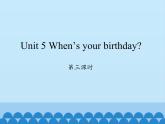 湖南少年儿童出版社小学英语三年级起点五年级下册 Unit 5 When's your birthday   课件2