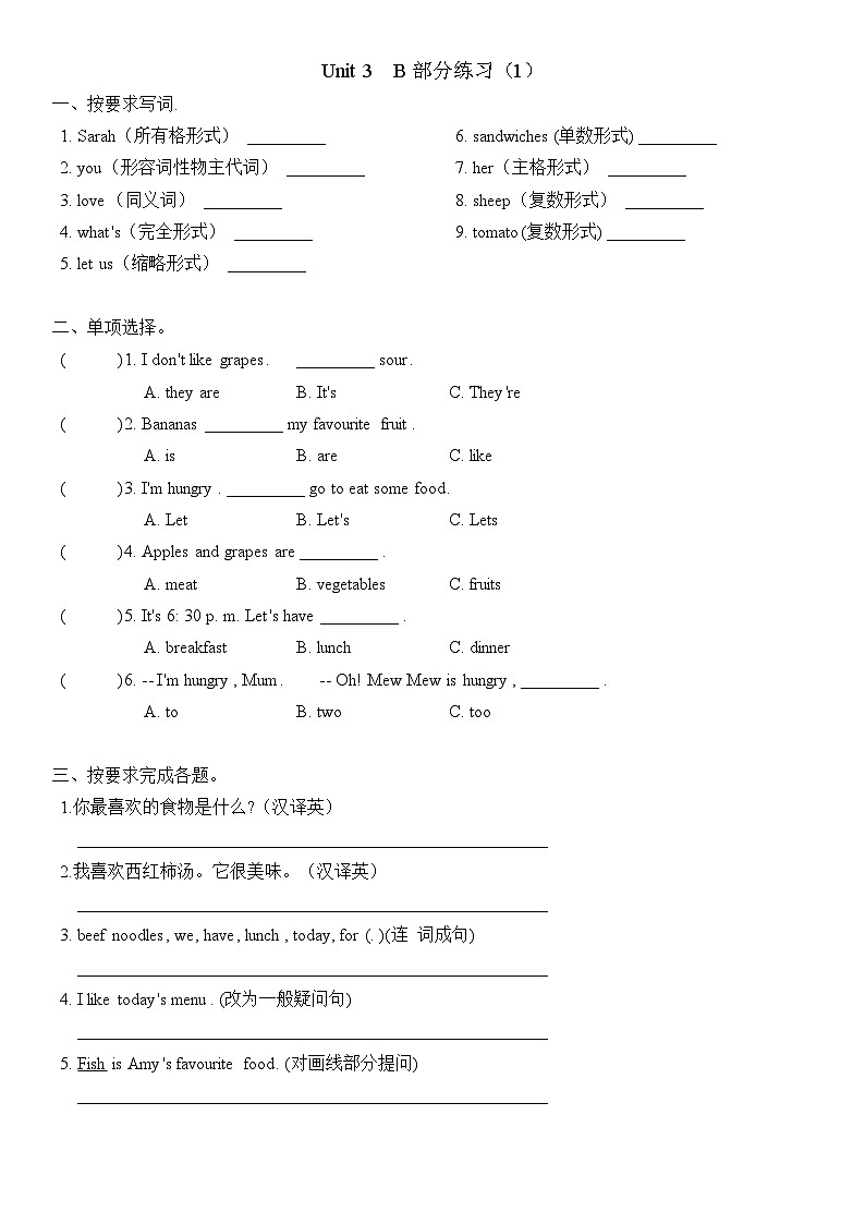 人教版PEP五年级上册 Unit 3 What would you like Part B 练习（含答案）01