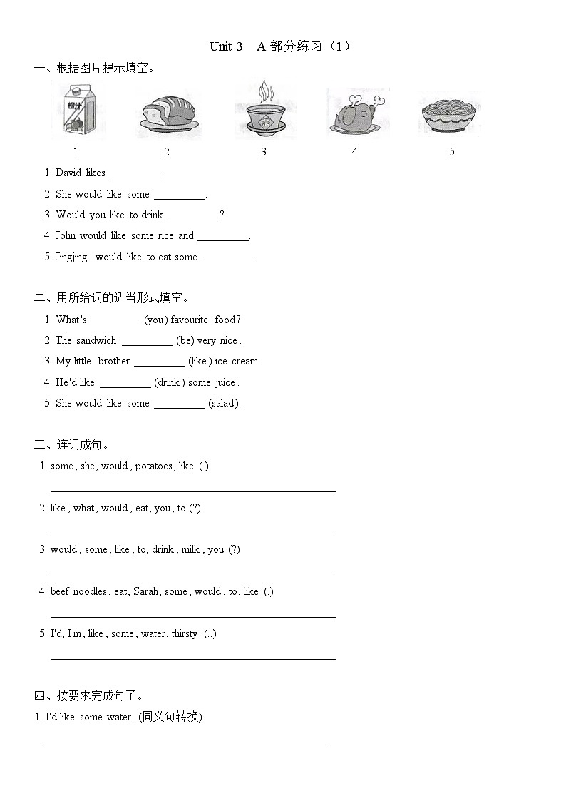 人教版PEP五年级上册 Unit 3 What would you like Part A 练习（含答案）01